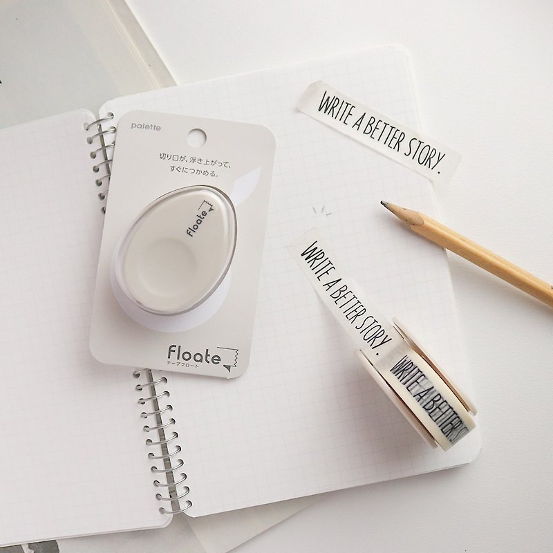 【Floate】Portable Paper Tape Cutter / Beige - Washi Tape - Plastic White