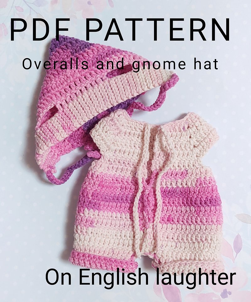 かぎ針編みのパターンのオーバーオールとテディベア/おもちゃの衣装のためのノームの帽子