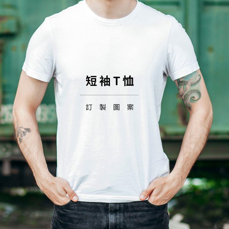 Xiaohua Research Club [Printing Project] Clothes, T-shirts, short-sleeved sweatshirts/photo customization