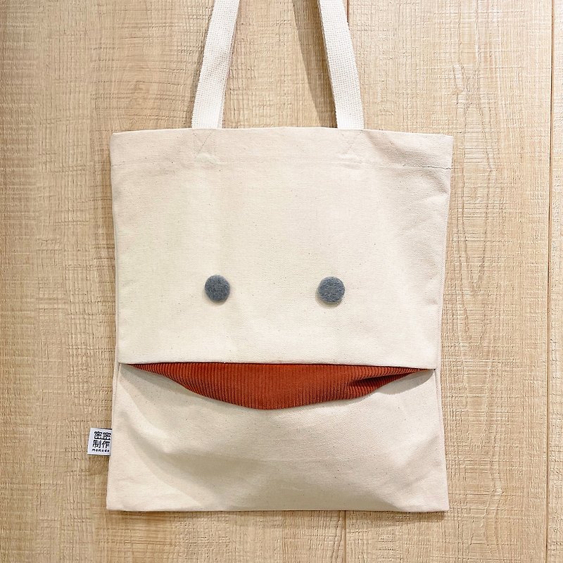 [Three-dimensional cloth bag] laugh, canvas bag - กระเป๋าแมสเซนเจอร์ - ผ้าฝ้าย/ผ้าลินิน สีกากี