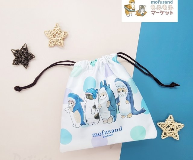 mofusand 巾着袋 収納袋 化粧品袋 旅行収納 - ショップ HOOK