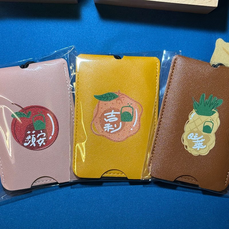 [Luggage tag] Leather blessing luggage tags, Ping'an, Juli, Wanglai - ป้ายสัมภาระ - หนังเทียม หลากหลายสี