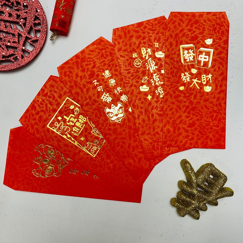 Illustration red envelope bag set-5pcs - Chinese New Year - Paper Red