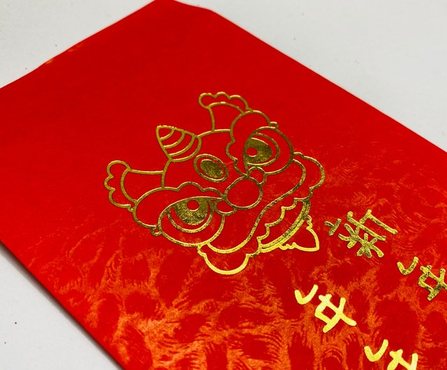 Red Envelope Die Cuts - Chinese New Year Graphic by Plam.mi Design Studio ·  Creative Fabrica