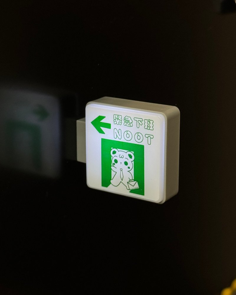 緊急下班磁吸小燈 - 磁鐵 - 塑膠 