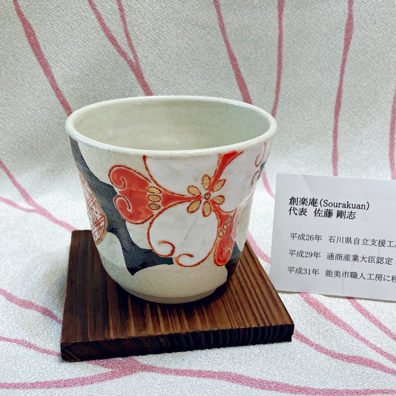【九谷燒色花小紋燒酒杯】3色 - 酒杯/酒器 - 陶 