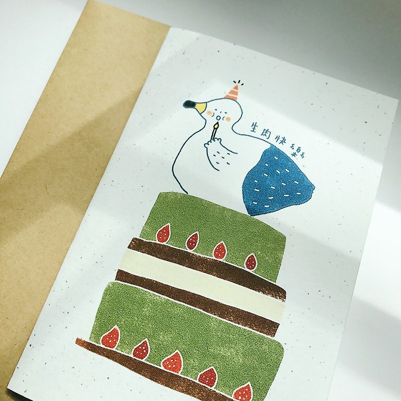 Birthday Card / Mr. a lot of Meat - การ์ด/โปสการ์ด - กระดาษ 