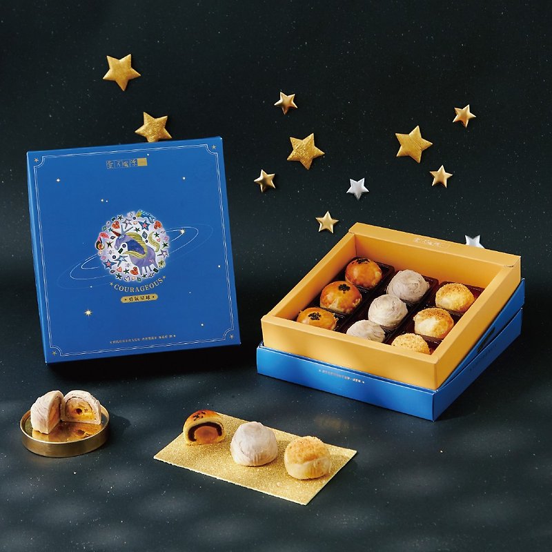 [Love is not long-winded] Fearless Starry Sky-Comprehensive Shortbread Gift Box - เค้กและของหวาน - อาหารสด 