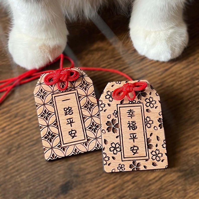 【香港製作】原木匙扣|木製御守|畢業禮物|客製鑰匙圈|老師禮物 - 吊飾/掛飾 - 木頭 