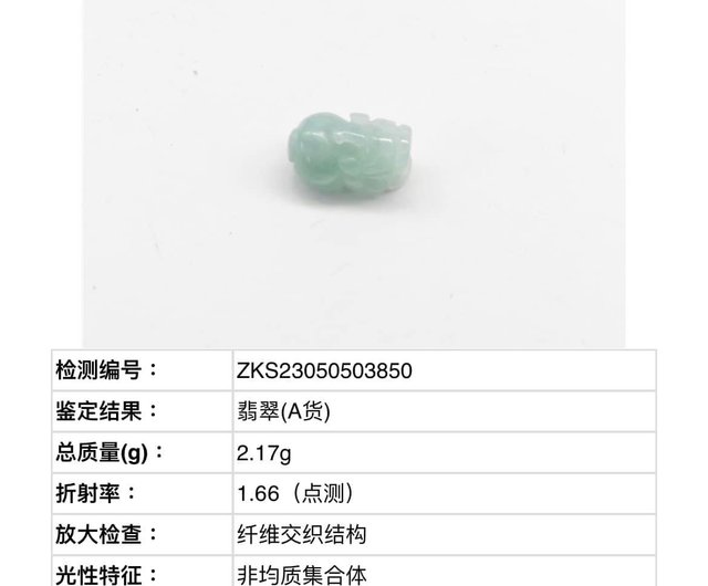 ☘本翡翠 貔貅⭐️数珠 ブレスレット 新品 0244 ☘本翡翠 貔貅⭐️数珠 ブレスレット 新品 0244