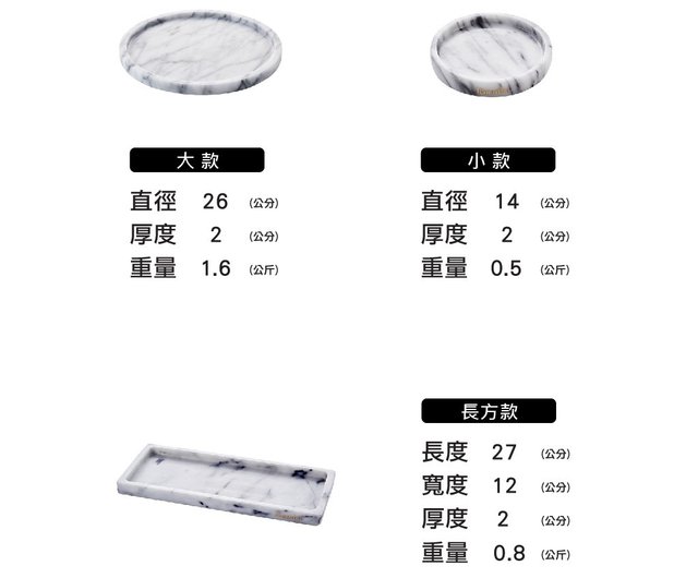 天然大理石置物盤/飾品擺飾/廚房擺盤/衛浴收納- 設計館JEmarble 鎮一