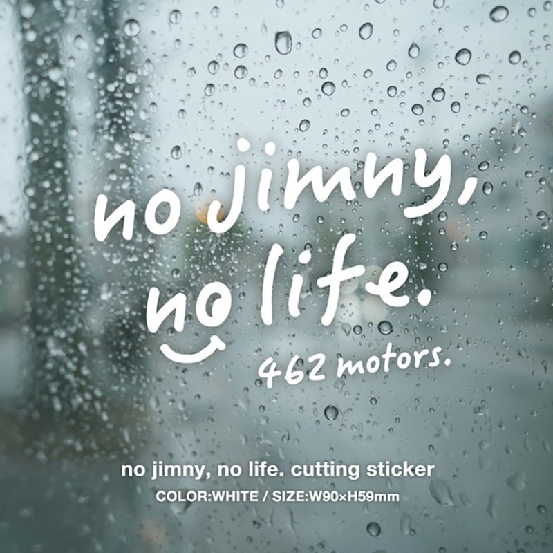 no jimny, no life. カッティングステッカー - 貼紙 - 其他材質 