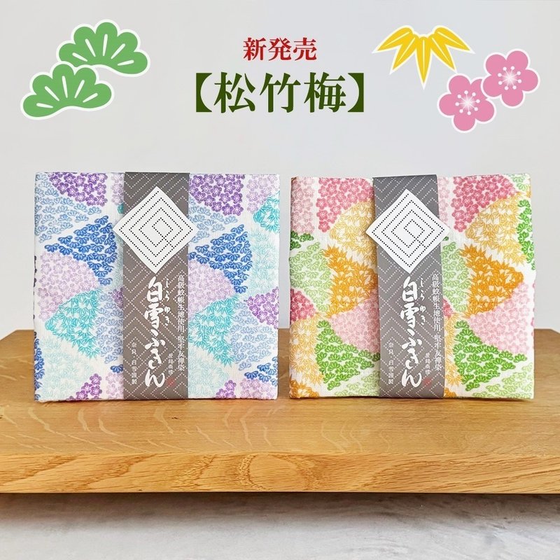 京友禪染萬用巾 / 松竹梅 - 毛巾/浴巾 - 棉．麻 