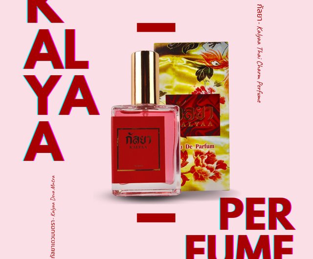 SEXY ME KALYAA Thai Premium Charm Perfume 50ML Shop