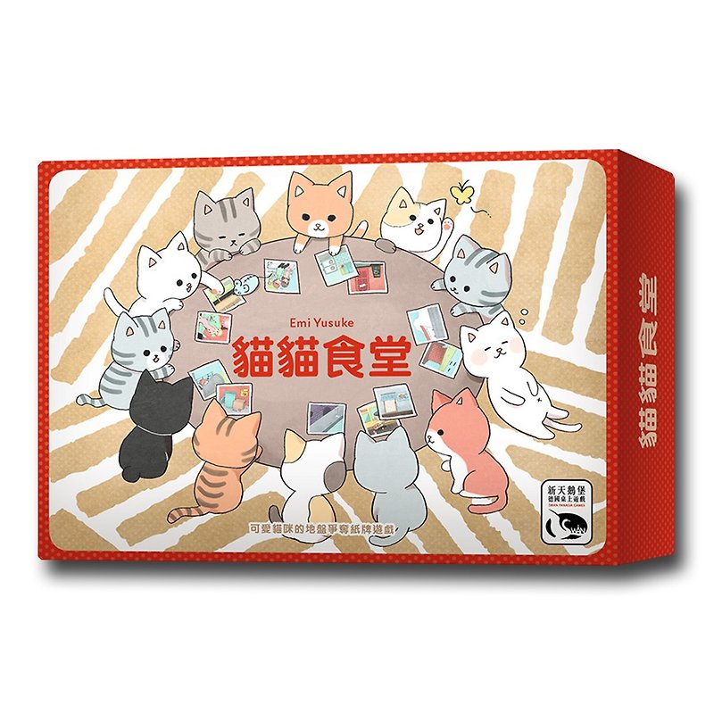 [Neuschwanstein Castle Board Game] Cat Cafeteria - Board Games & Toys - Paper Multicolor