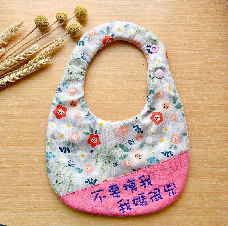 不要摸我我媽很兇/寶寶繡字圍兜/口水巾/韓國小花布 - 圍兜/口水巾 - 棉．麻 多色