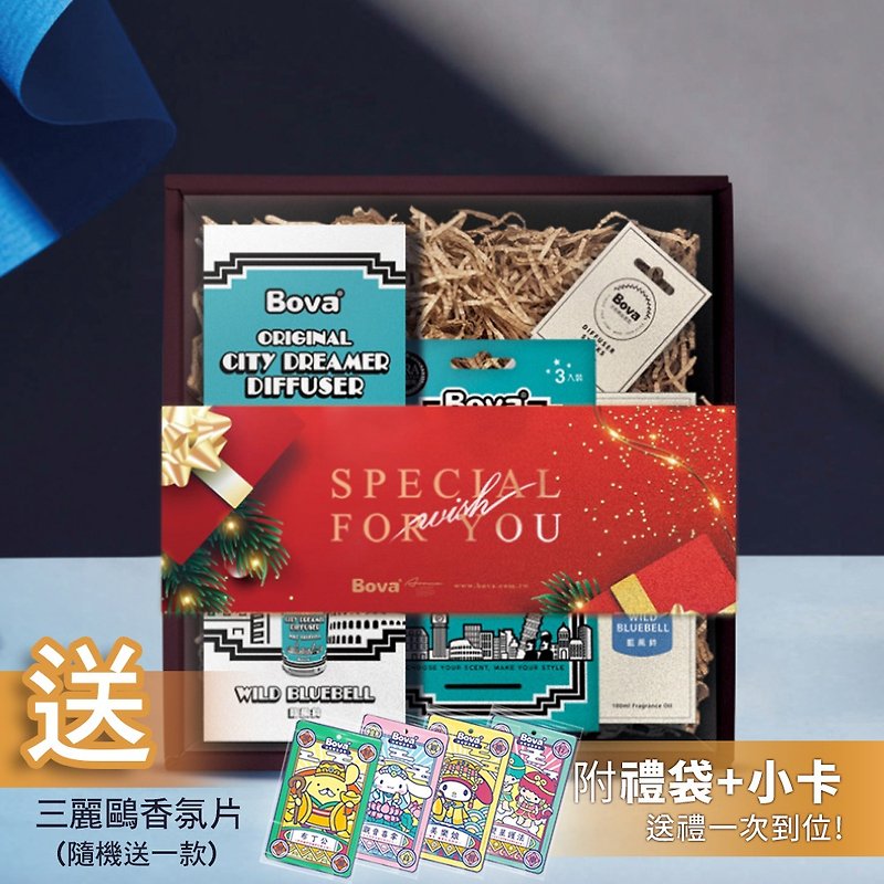 Fragrance gift box with gift bag + card fragrance, optional fragrance tablet x1 (random style) Christmas gift - Fragrances - Other Materials Red