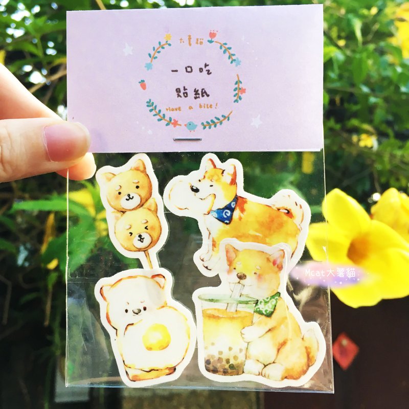 吃貨柴柴 療癒透明貼紙包 - 貼紙 - 紙 橘色