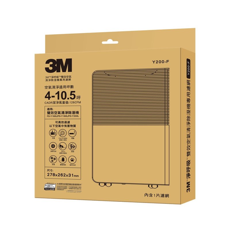 3M 雙效空氣清淨除溼機Y160L/Y200L專用濾網Y200-F - 其他小家電 - 其他材質 白色