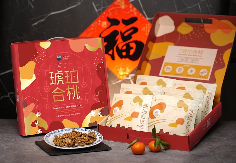 [New Year Gift Box l Delivered at room temperature] Handmade amber walnut gift box 100% made in Hong Kong - ขนมคบเคี้ยว - อาหารสด สีทอง
