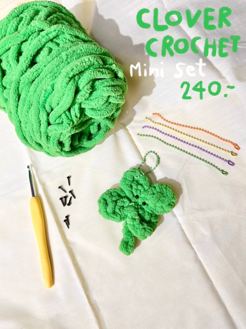 Soft Yarn Clover Crochet Kit - 編織/刺繡/羊毛氈/縫紉 - 其他材質 綠色