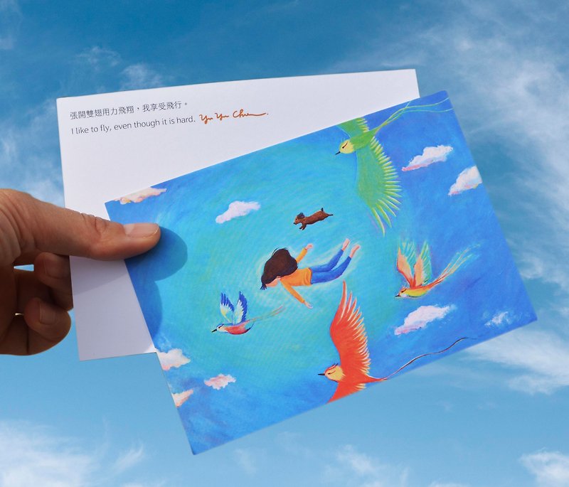 Yu Yu Chen 插畫藝術 | 明信片 享受飛翔 - 心意卡/卡片 - 紙 