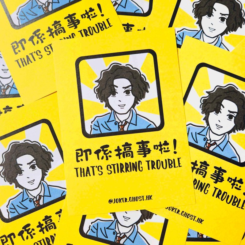 港產片 | 電影明信片 | 九龍城寨 搞事 - 卡片/明信片 - 紙 藍色