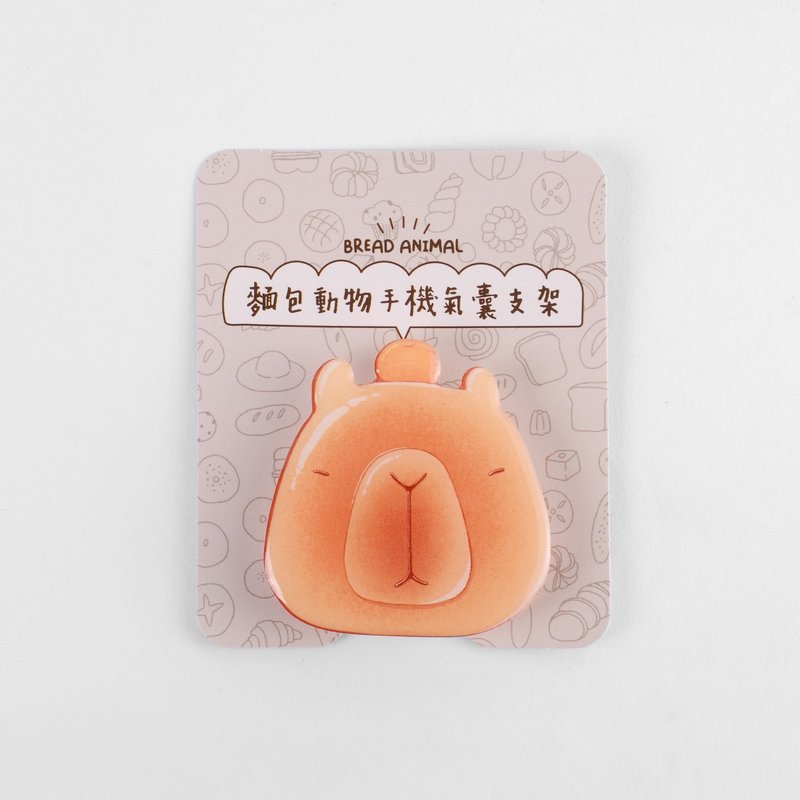 Animal Bread Cell Phone Airbag Holder/Capybara - ที่ตั้งมือถือ - พลาสติก สีส้ม