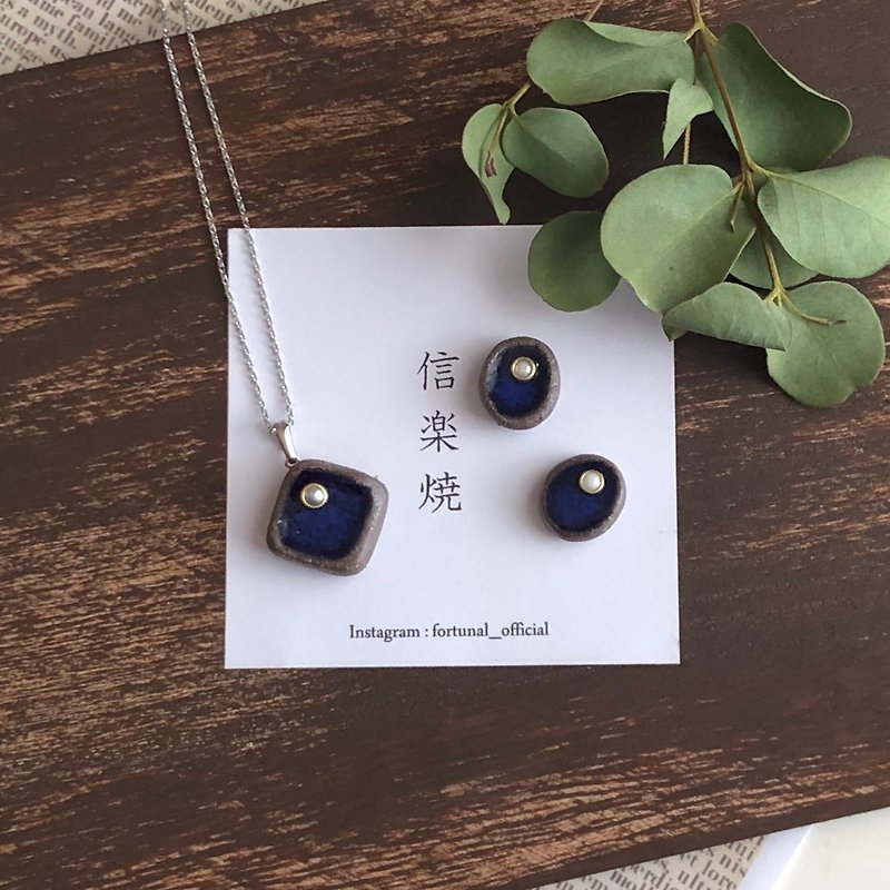 [Shigaraki ware] Yozora necklace set earrings Clip-On pottery traditional crafts - Necklaces - Pottery Blue