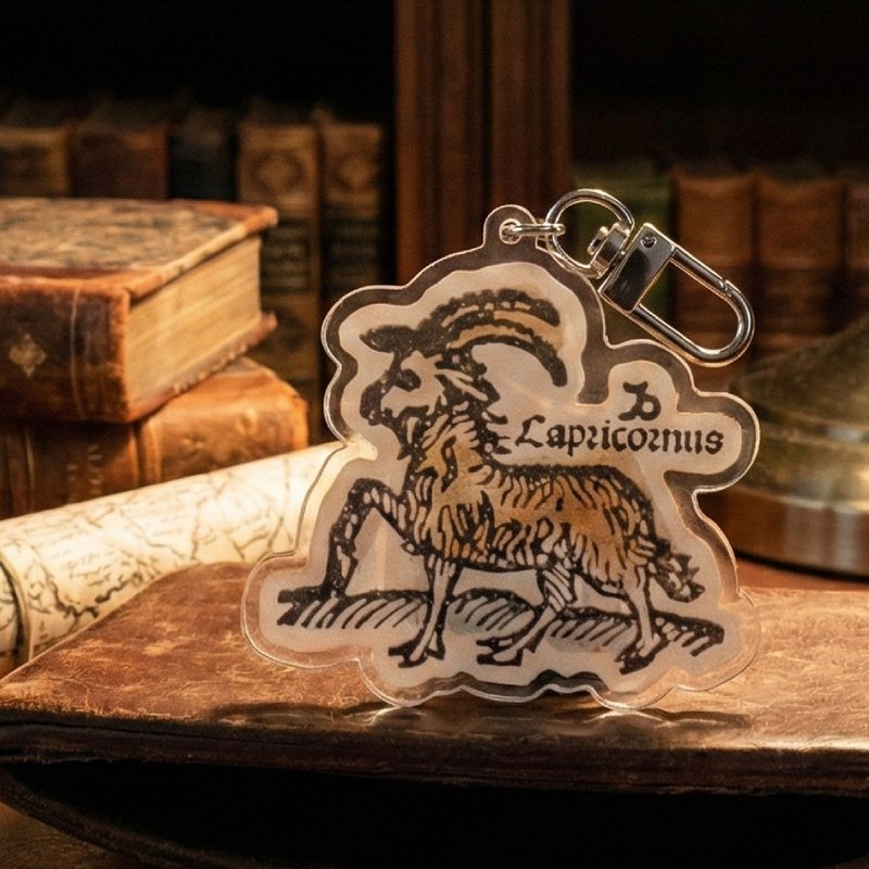 【摩羯座】手稿裡的星座- 壓克力吊飾 中世紀天文 復古 交換禮物 - 鑰匙圈/鑰匙包 - 塑膠 卡其色