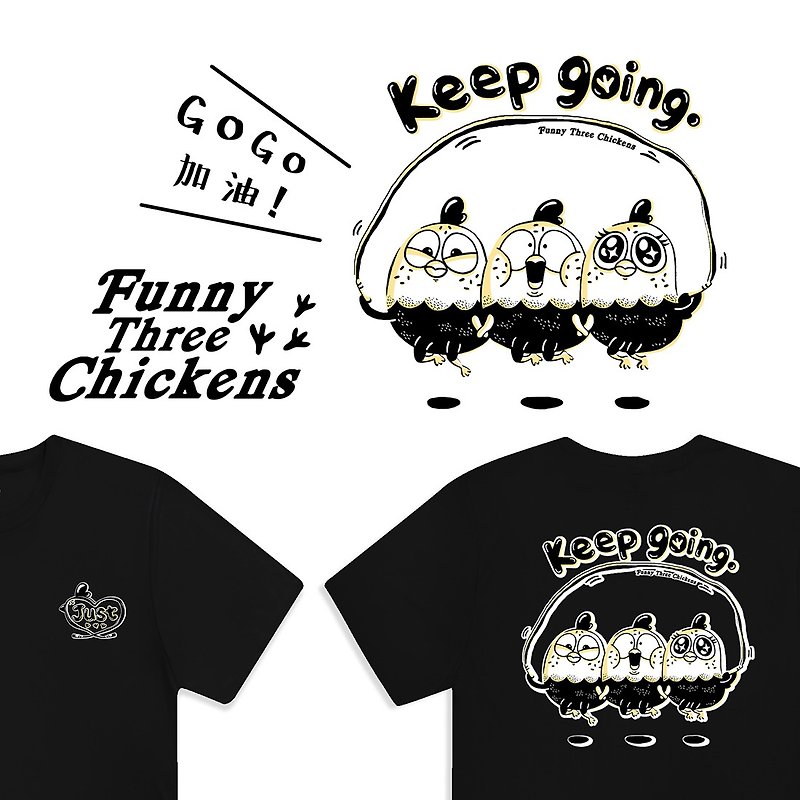 Funny Three Chickens 放3雞 | Keep Going 加油雞 輕量柔感排汗T - T 恤 - 聚酯纖維 