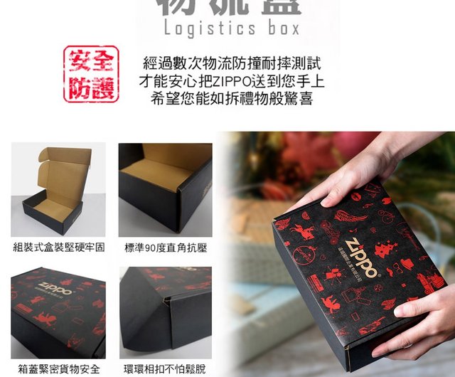 ZIPPO公式フラッグシップストア】 干支 蛇 防風ライター ZA-2