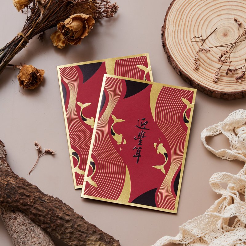 新年箔押し年賀状 / 迎豊年 (汎用版10枚入り) #3018 - はがき・メッセージカード - 紙 レッド