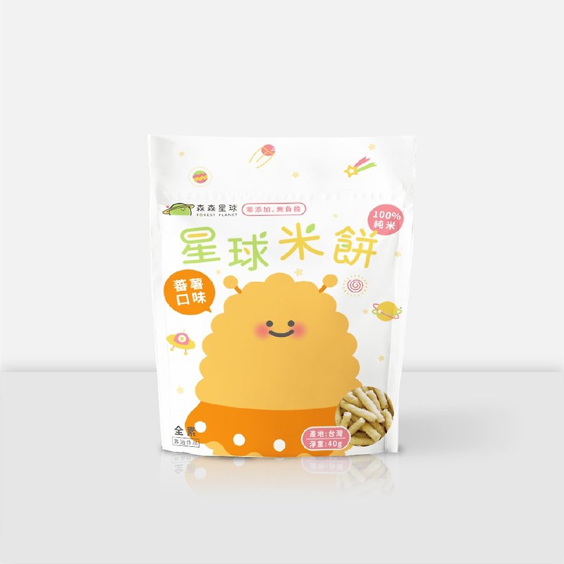 【Sensen Planet】Planet Rice Cake-Zhushan Sweet Potato Flavor - Snacks - Fresh Ingredients Orange