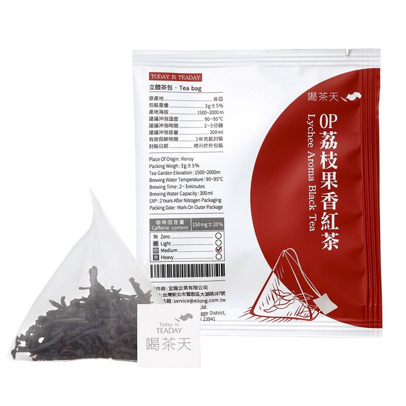 荔枝果香紅茶(立體茶包5 pcs) - 茶葉/茶包/水果茶 - 其他材質 
