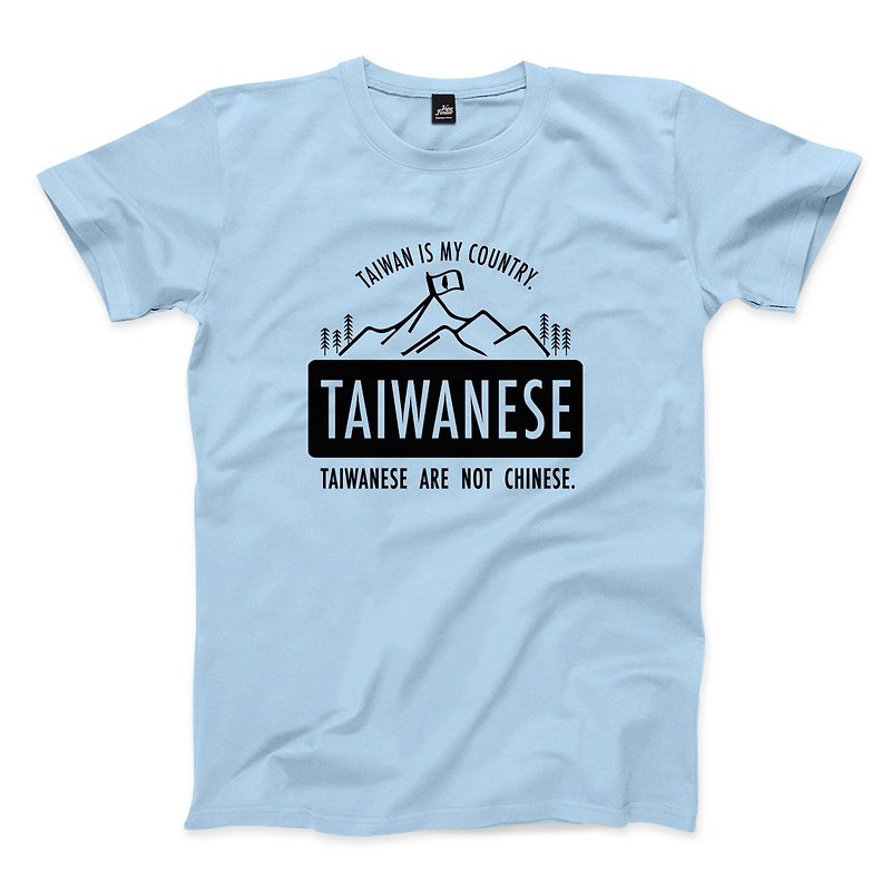 Wanyang Mountains (Regular Edition)-Aqua-Unisex T-shirt