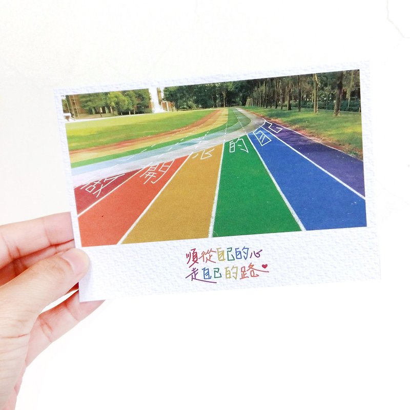 はがき虹の滑走路 - カード・はがき - 紙 多色
