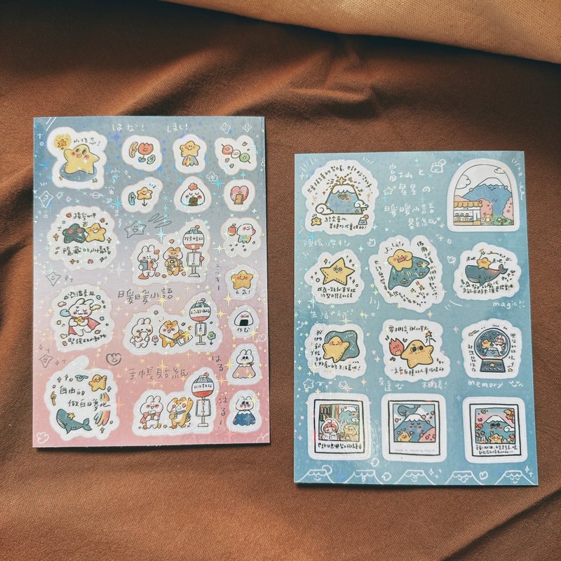 Handbook Sticker STICKER 2 Shiny Quotes - สติกเกอร์ - กระดาษ 