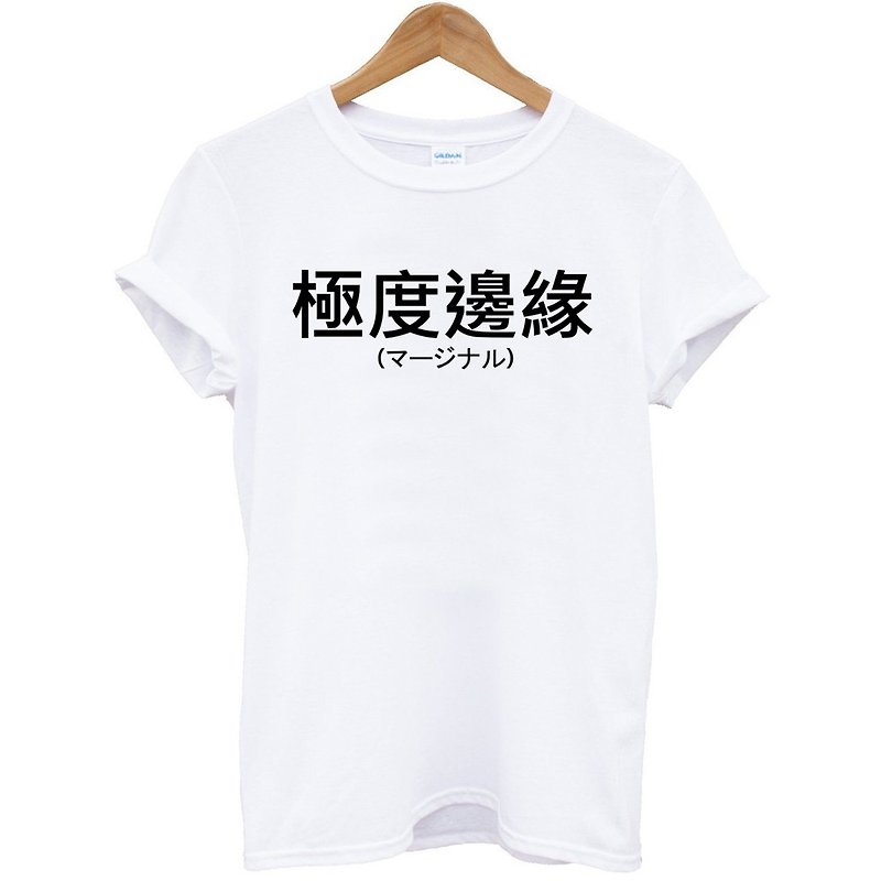 Extreme fringe Chinese men&#39;s and women&#39;s short-sleeved T-shirt 2 colors Chinese characters Japanese English text green