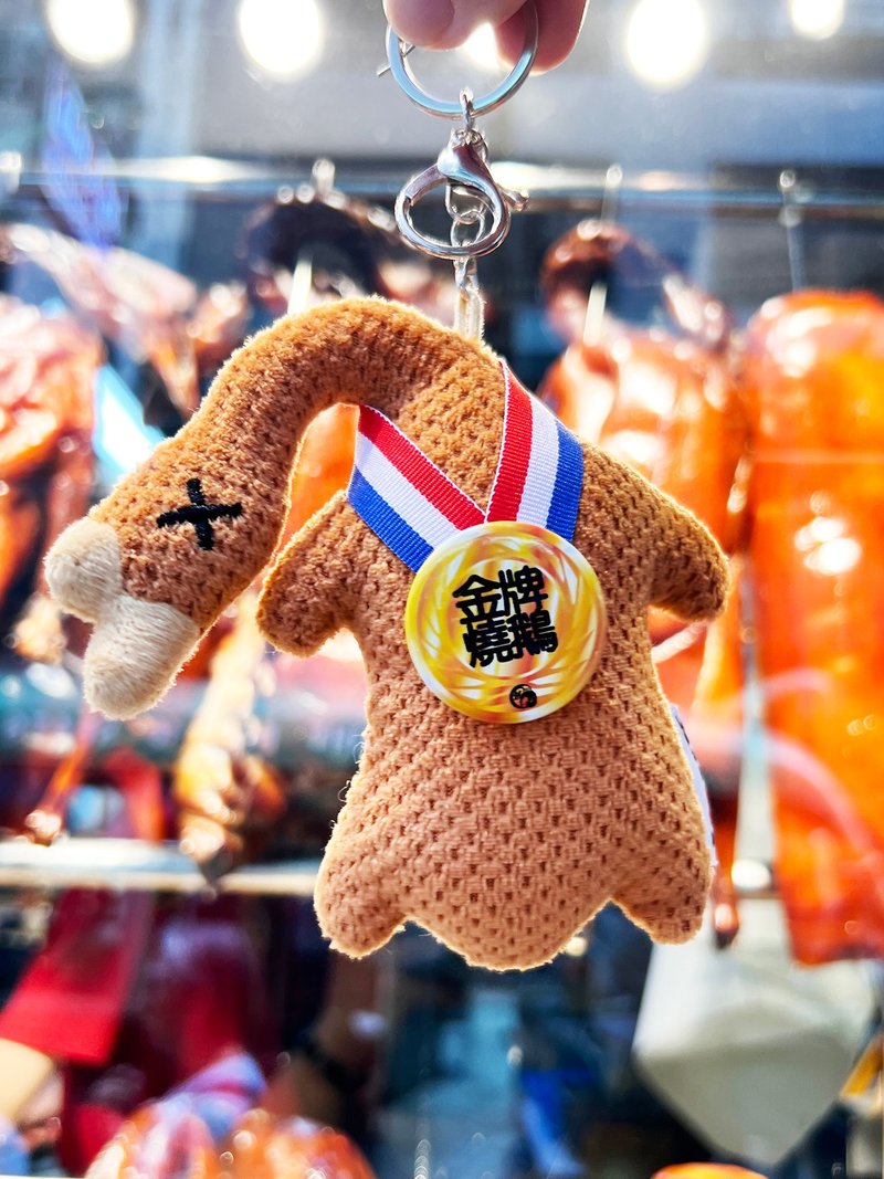 【Hong Kong Featured Recommendations】 JS035~【Golden Roast Goose TM】 Keychain - Keychains - Other Materials 