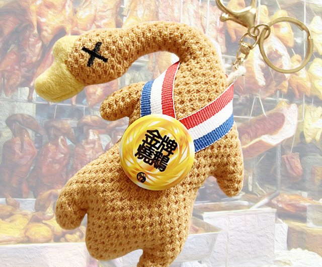 最新のおすすめ商品) JS035-【金牌燒鵝TM】ミニローストガチョウ