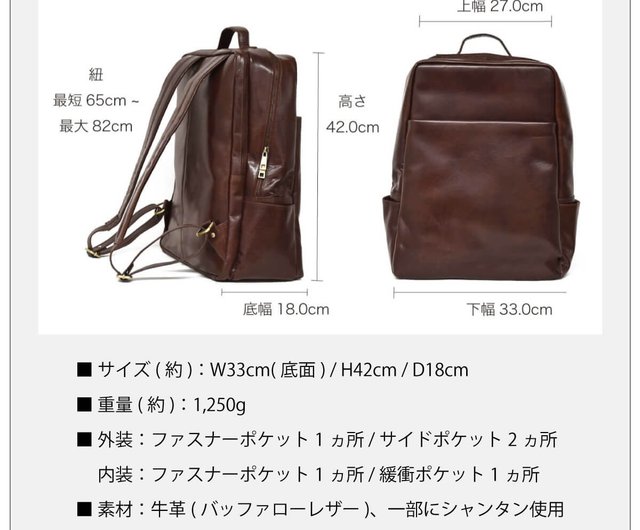 本革ビジネスリュック牛革バックパックリュックサックバッグ鞄 Brown Hab013 設計館leather Goods Shop Hallelujah 背包 書包 Pinkoi