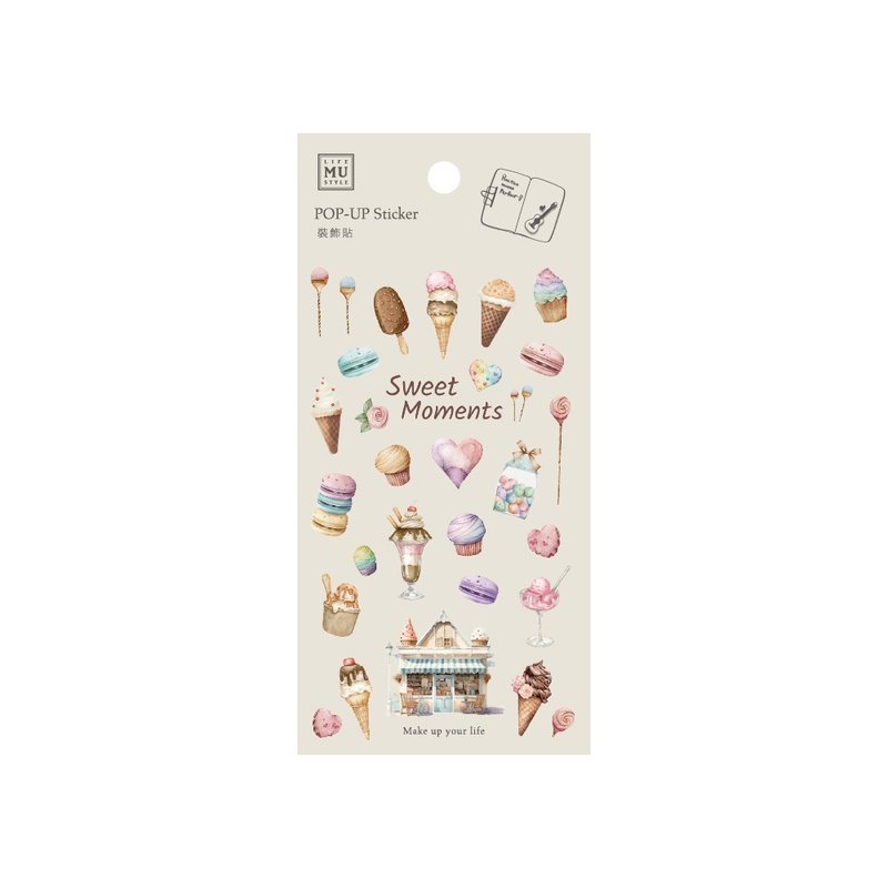 【裝飾貼】no.18 | 立體貼紙、裝飾日常用品 - 貼紙 - 其他材質 橘色