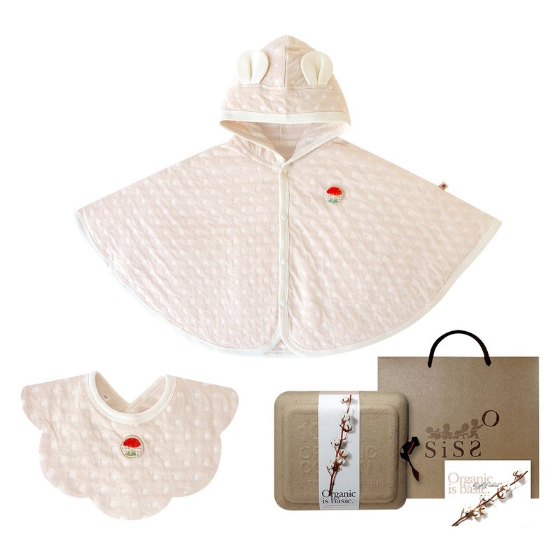 [SISSO Organic Cotton] Chestnut Good Sweet Mushroom Double Woven Air Cotton Cloak Bib Gift Box - Baby Gift Sets - Cotton & Hemp Khaki