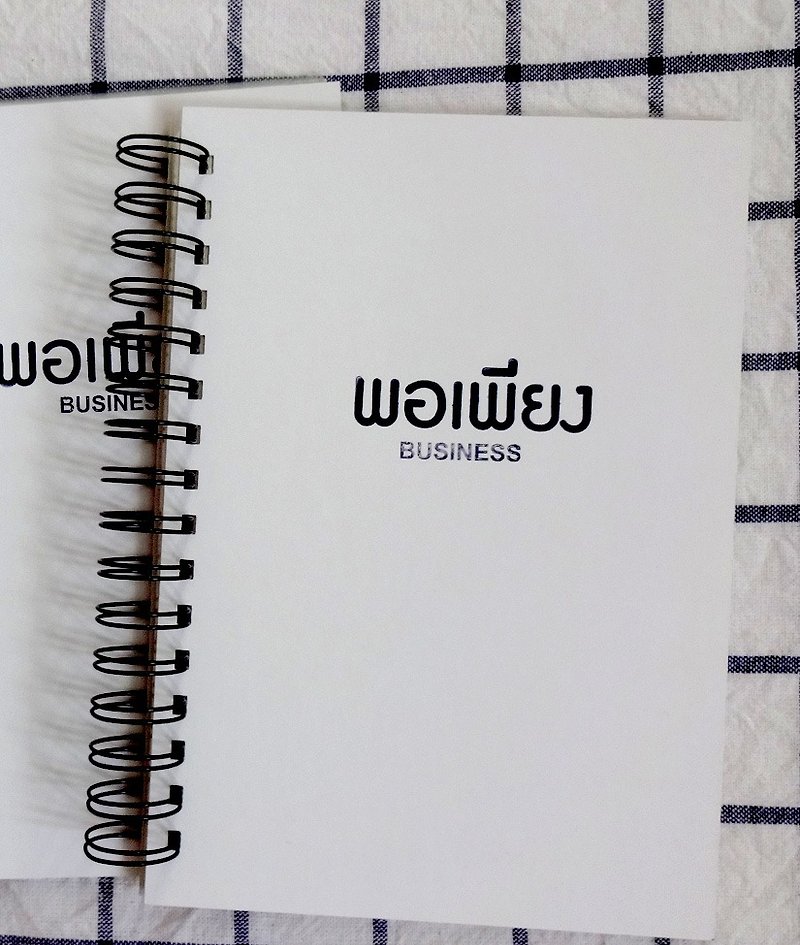" Wealthy" Individual File Book  for BUSINESS - Notebooks & Journals - Paper White