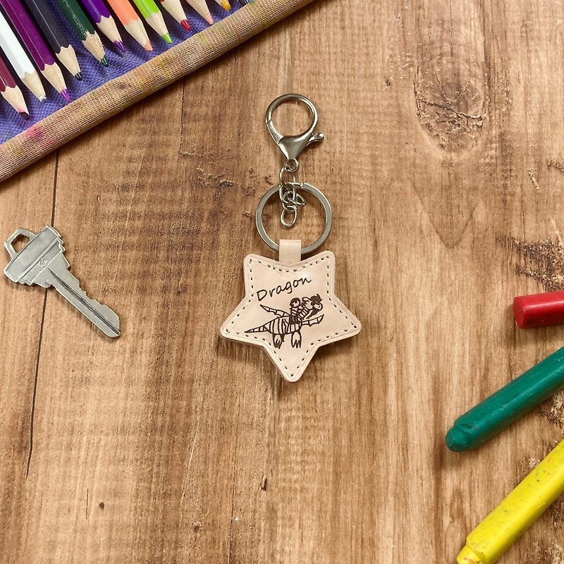 Just take a picture with your smartphone and send it. One key chain in the world made from children's drawings Star-shaped - Keychains - Genuine Leather Khaki