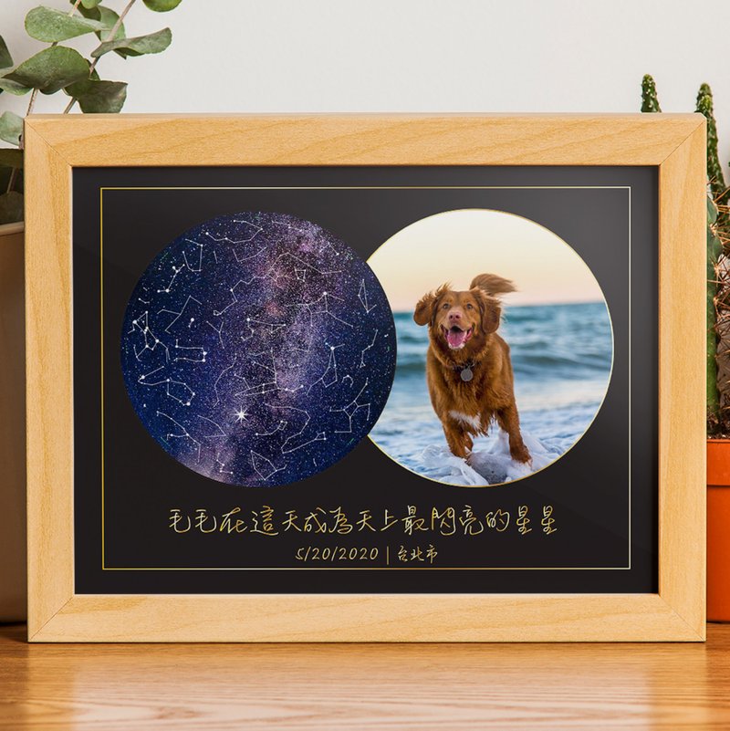 客製化思念寵物狗狗貓咪成為天使的當天真實夜晚星空A4木鋁框掛畫 - 海報/掛畫/掛布 - 紙 黑色