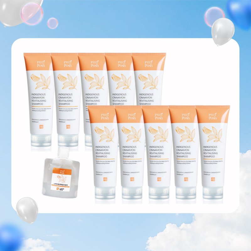 PuriPosh5週年 土肉桂豐澤輕盈洗髮精250ml10入組 再贈30ml旅行包 - 洗髮精/餅/皂 - 其他材質 透明