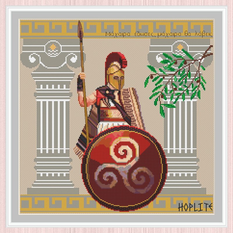 Hoplite Cross Stitch Pattern | Ancient Greek Warrior | Warrior of Ancient Greece - 手工藝教學/工具書 - 其他材質 