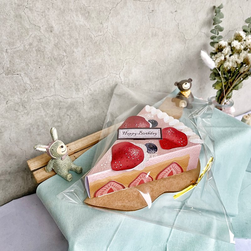 Exclusive design strawberry control blueberry cream cake three-dimensional cake handmade card birthday card - การ์ด/โปสการ์ด - กระดาษ สีแดง